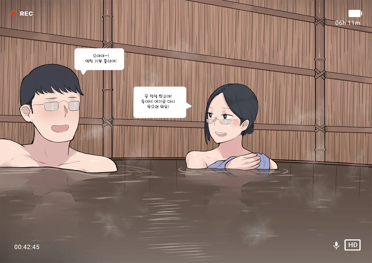 Short Comic#8 Breeding Program
